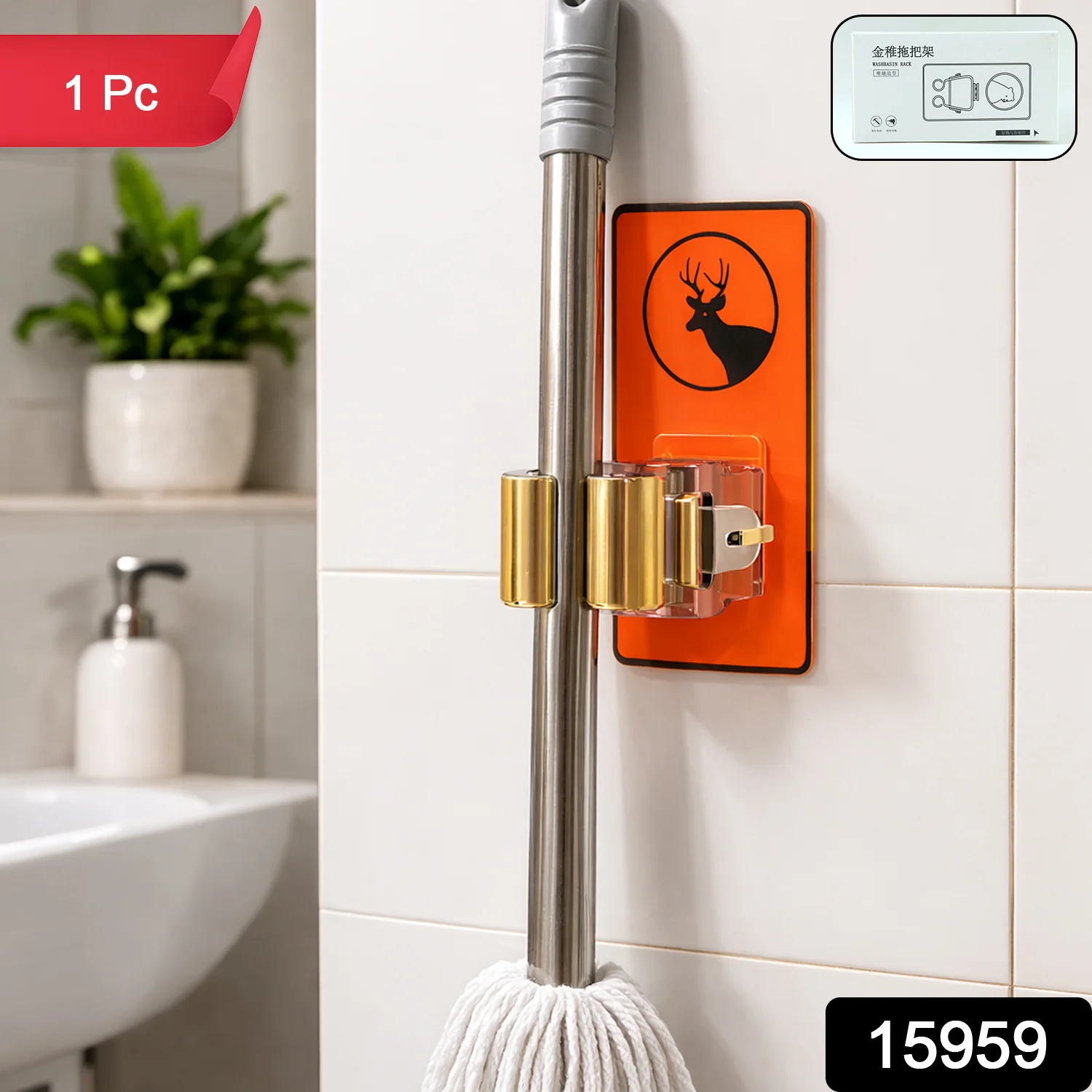 02-15959_wall_mount_mop_n_broom_holder_1pc.webp Wall Mounted Mop Holder – Space-Saving Cleaning Tool Organizer- 3 Numbers - Home Improvement product image 2