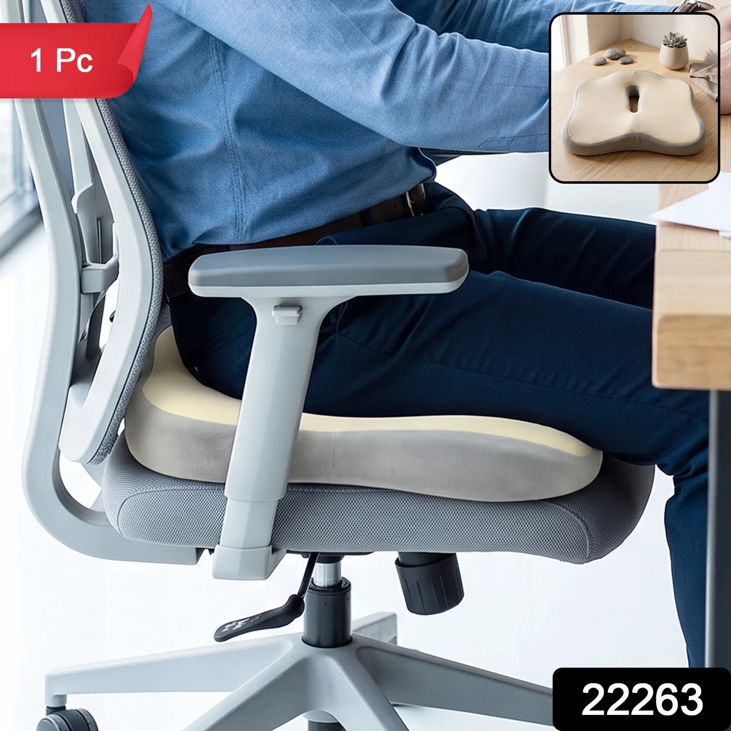 02-22263_comfort_memory_foam_seat_cushion_no2.webp Comfort Memory Foam Ergonomic Seat Cushion for Office Chair (1 Pc) - Office Products product image 2